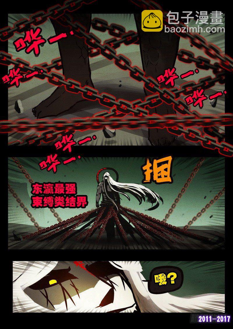 第050集下5