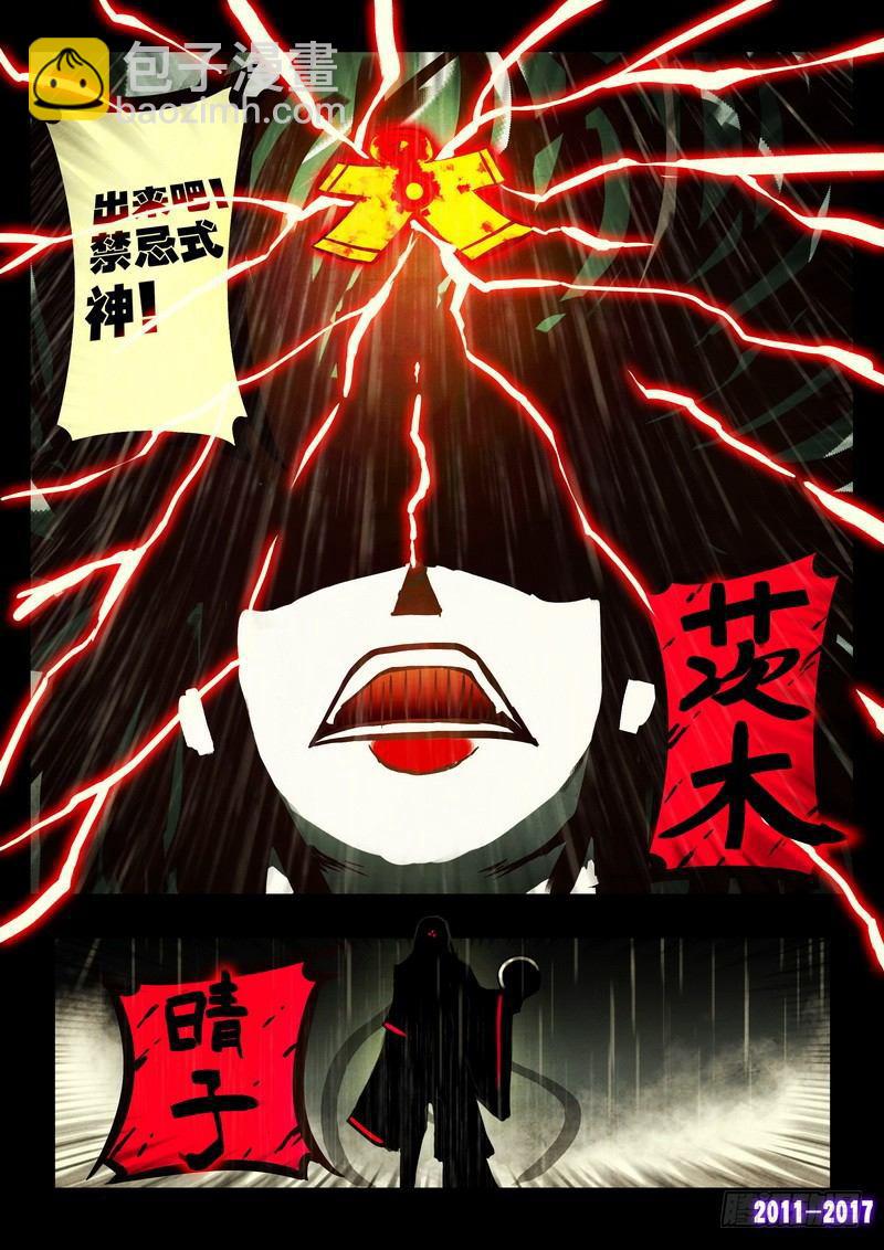 第051集上11
