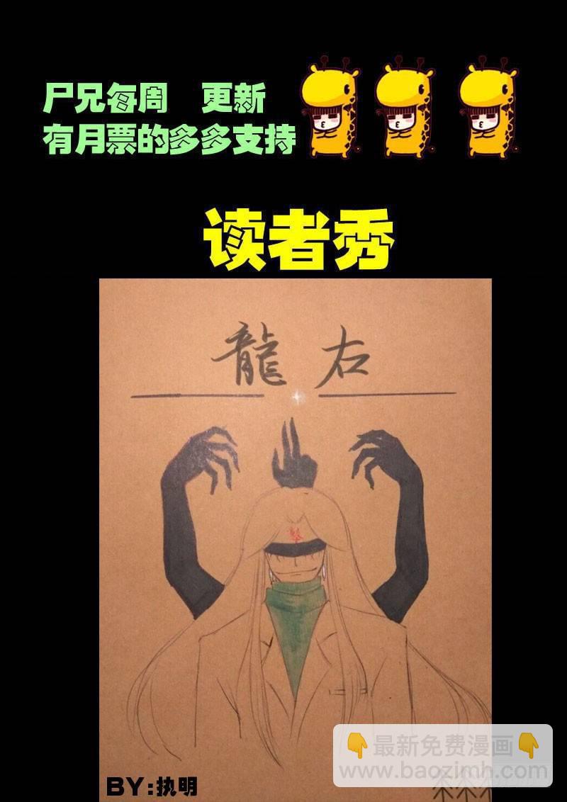 第051集上12