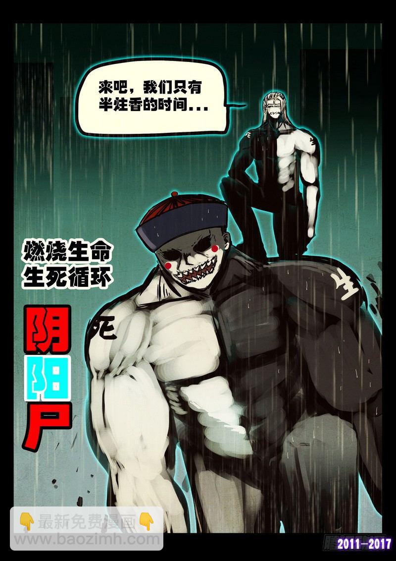 第051集上4