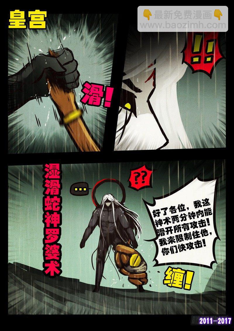 第051集上9