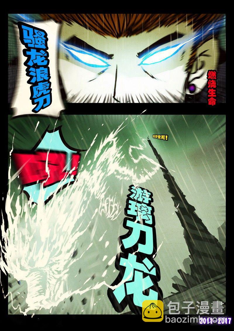 第051集下1