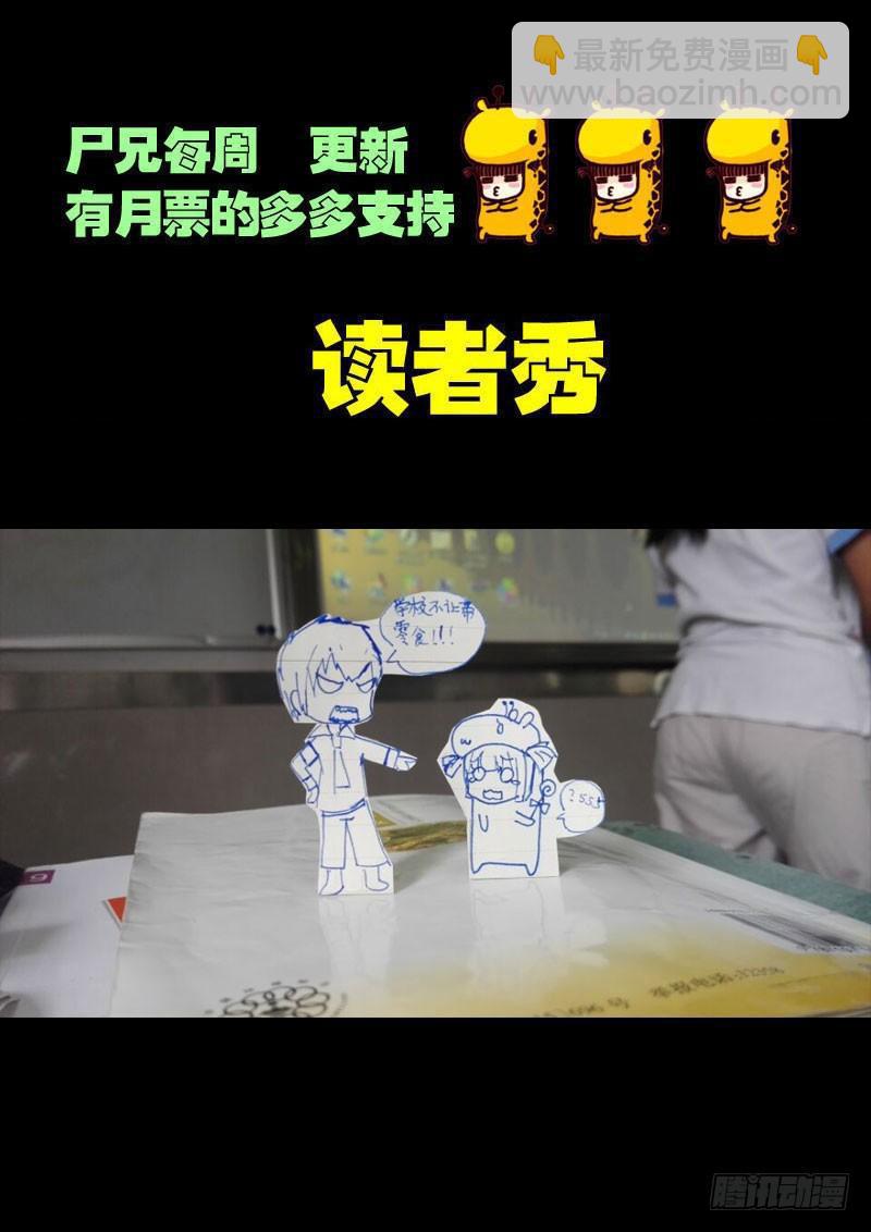 第051集下14