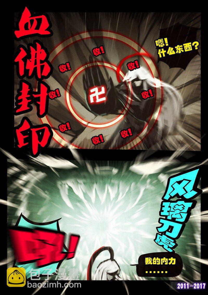 第051集下6