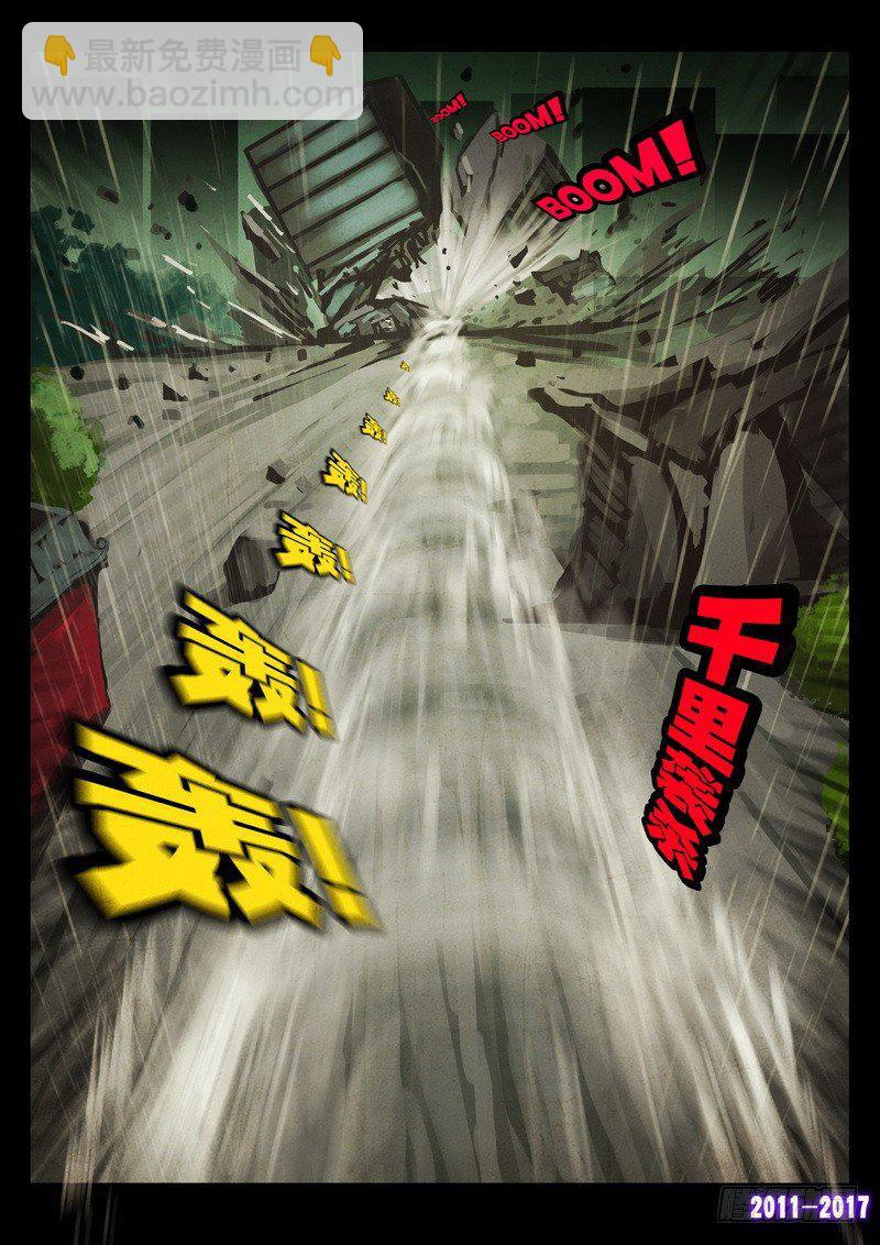 第051集下7