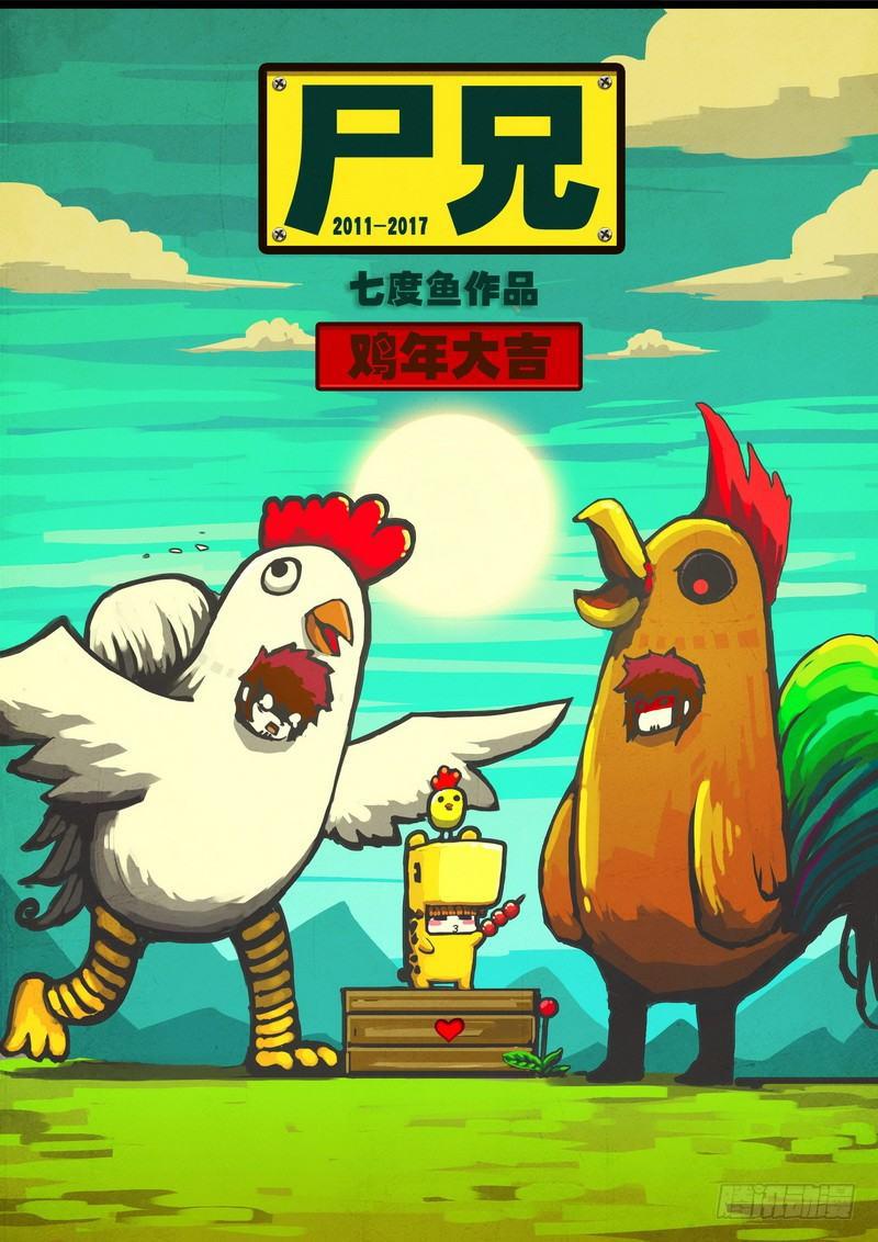 新年快乐0