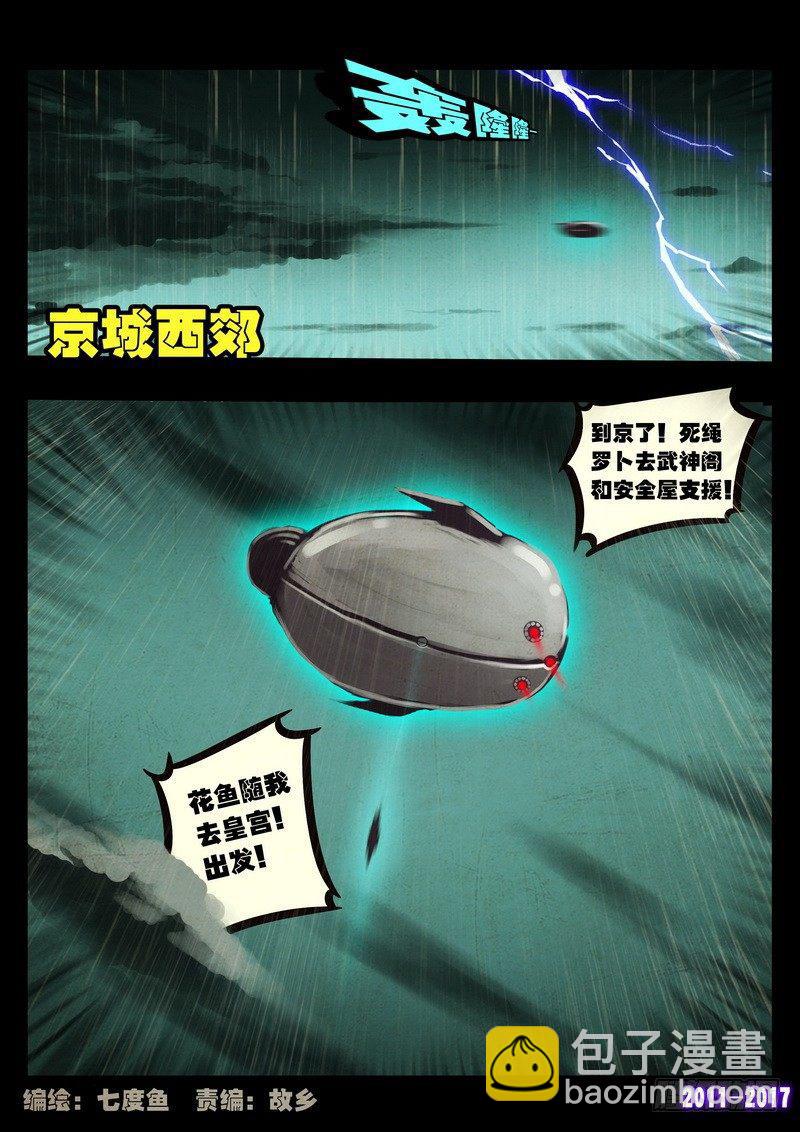 第054集1