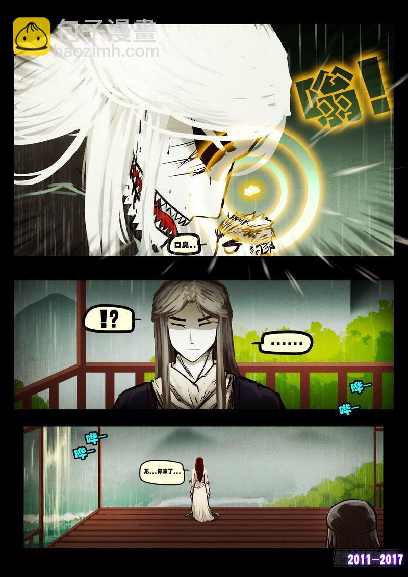 第054集12