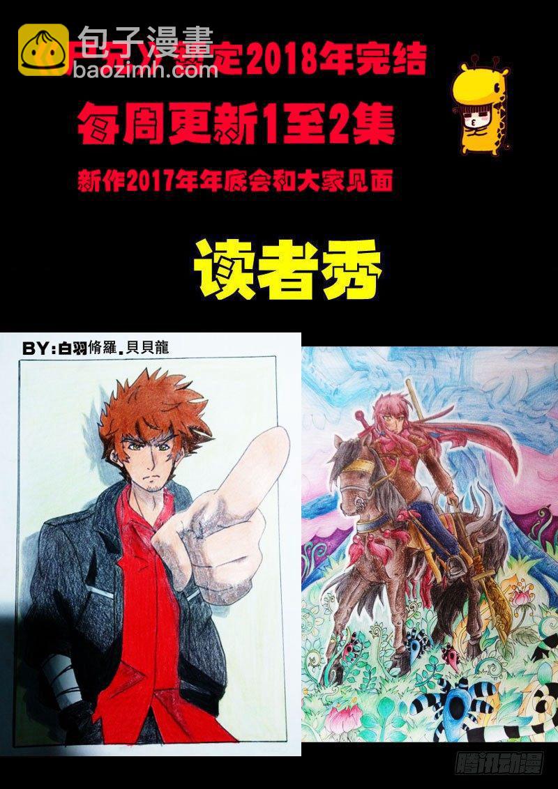 第054集13