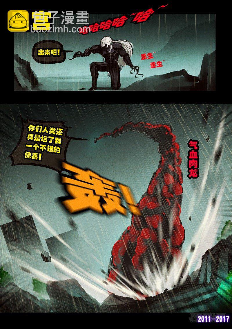 第054集2