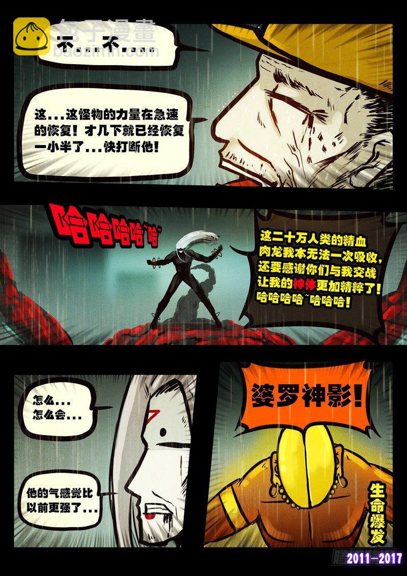 第054集4