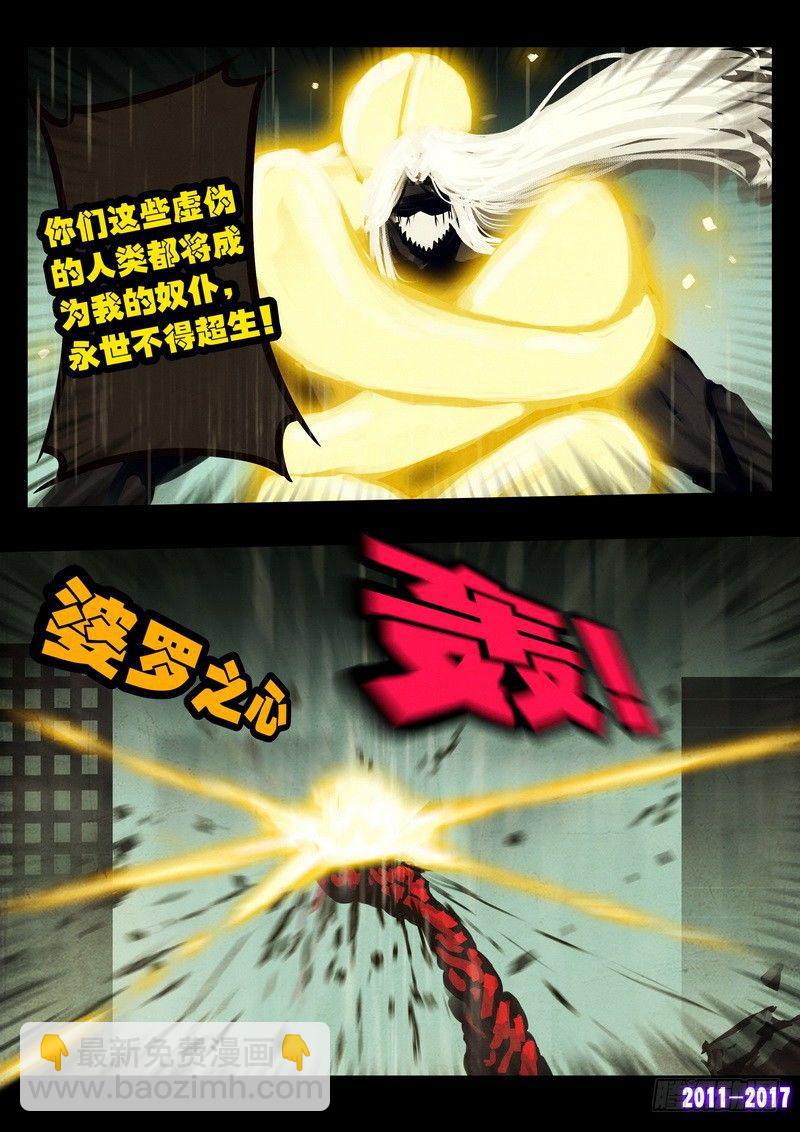 第054集6