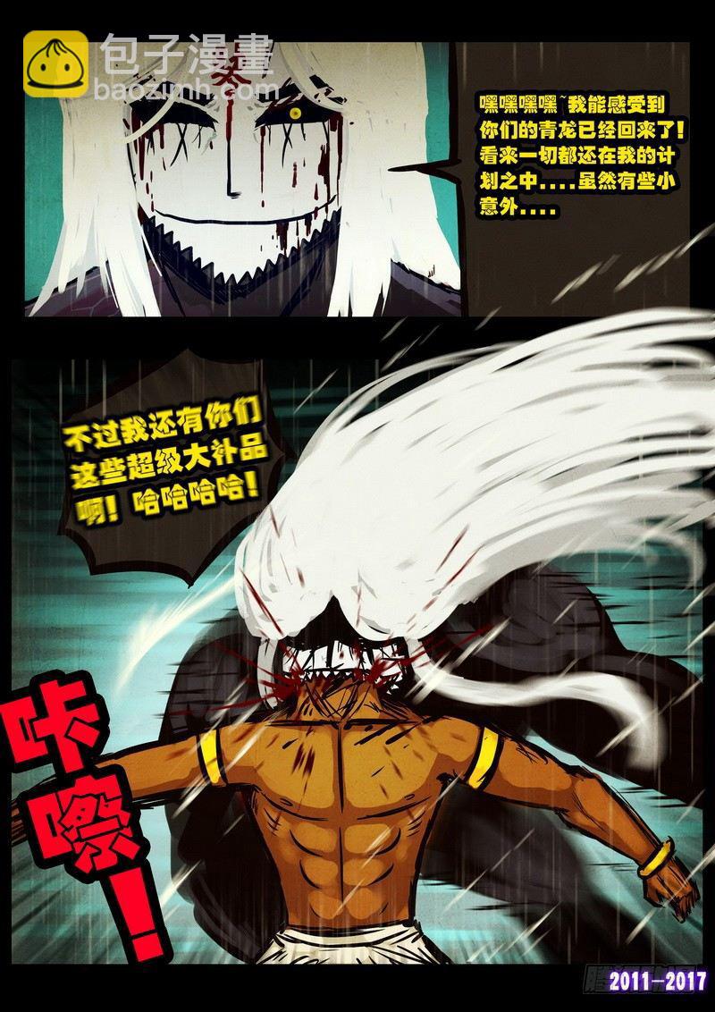 第054集8
