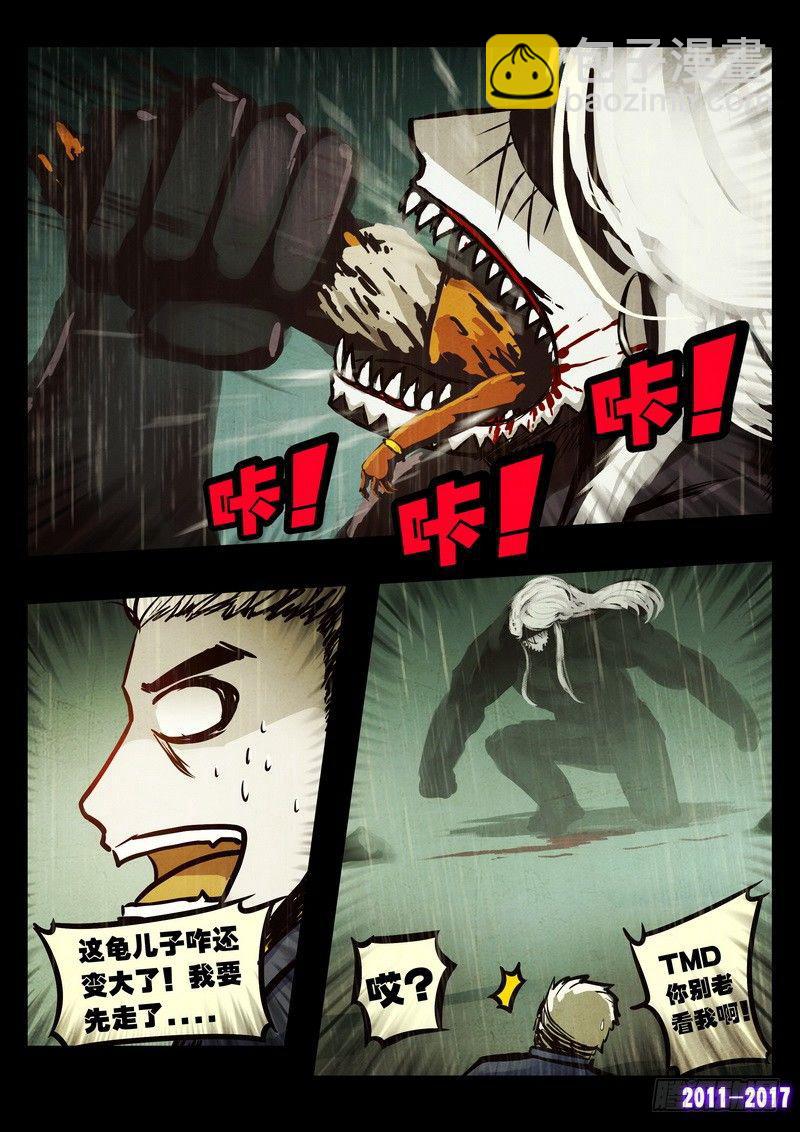 第054集9