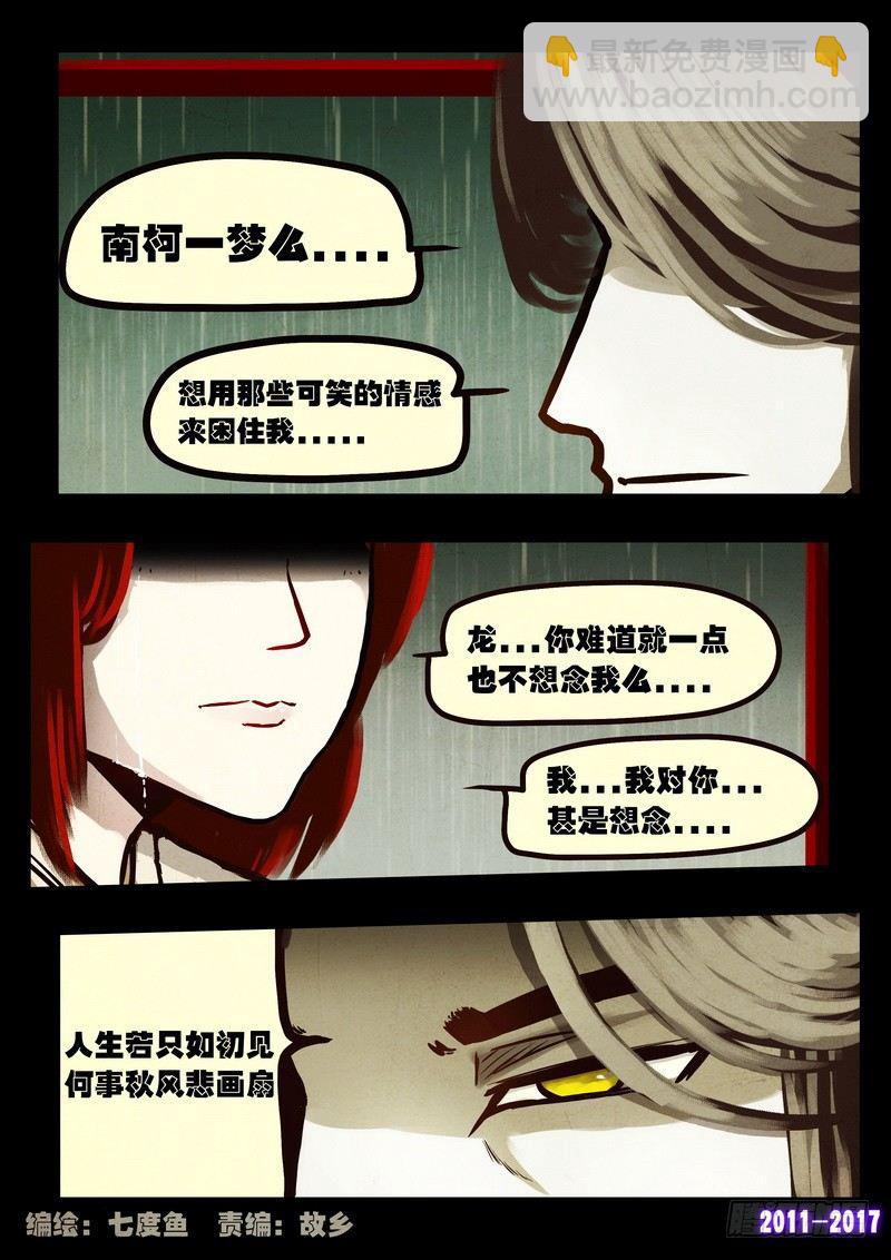 第055集1