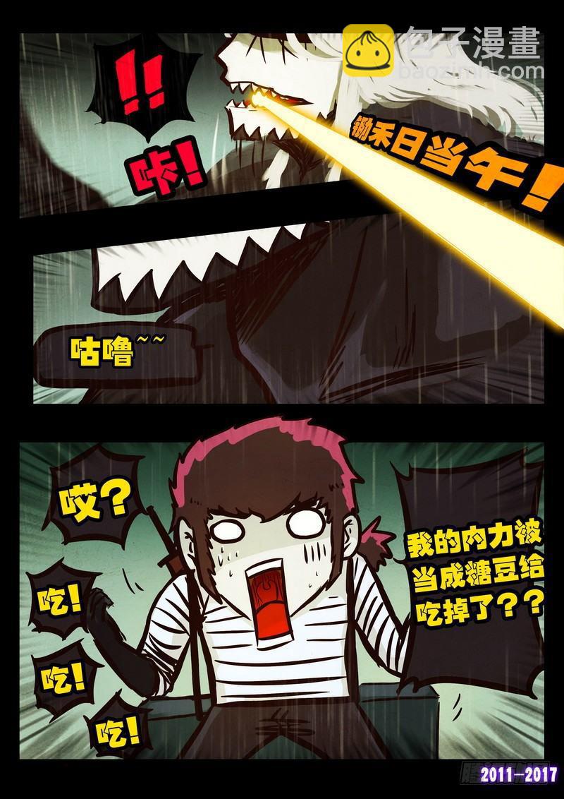第055集10