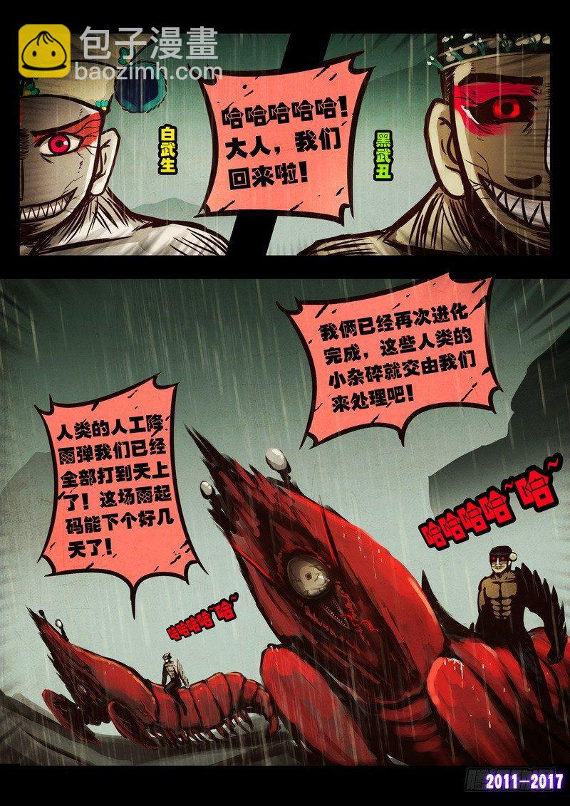 第055集13