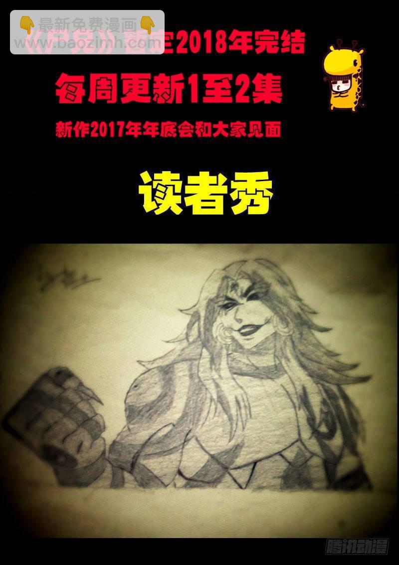 第055集14
