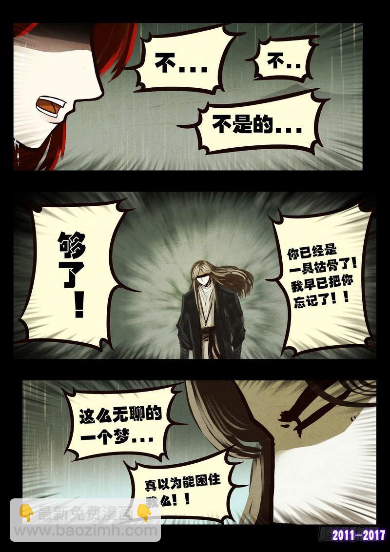 第055集2