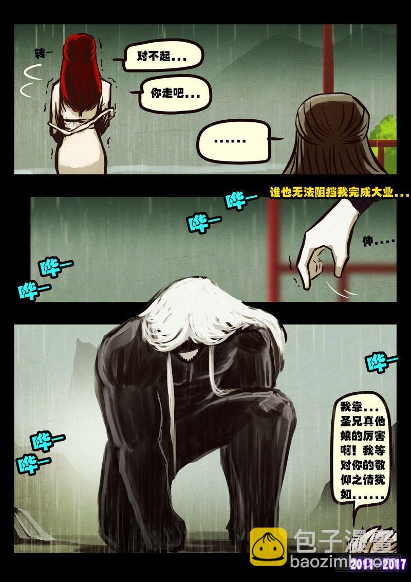 第055集3