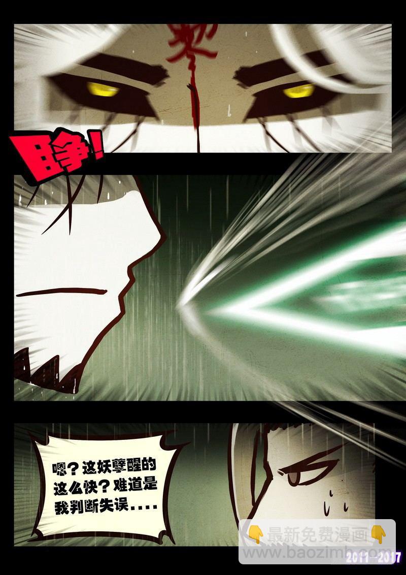 第055集6