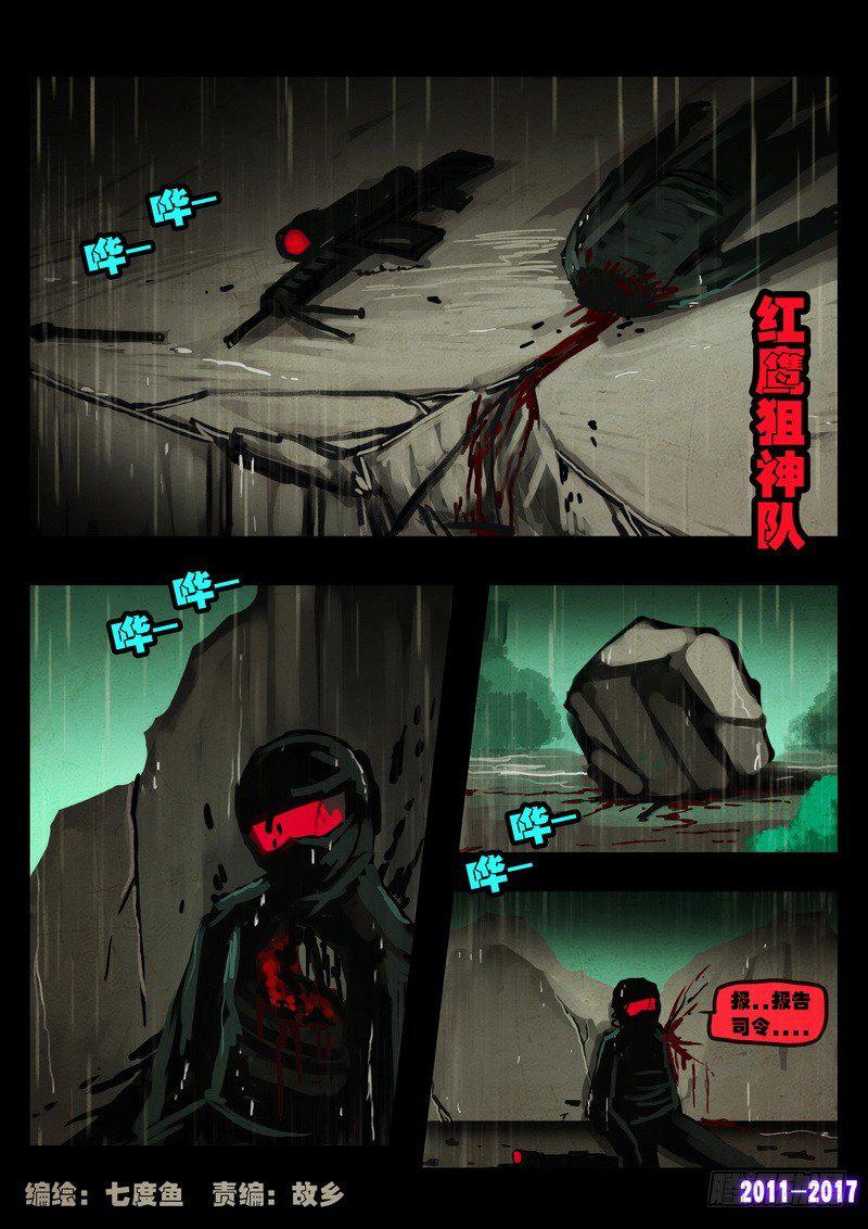 第056集1