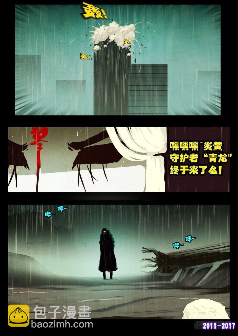 第056集12