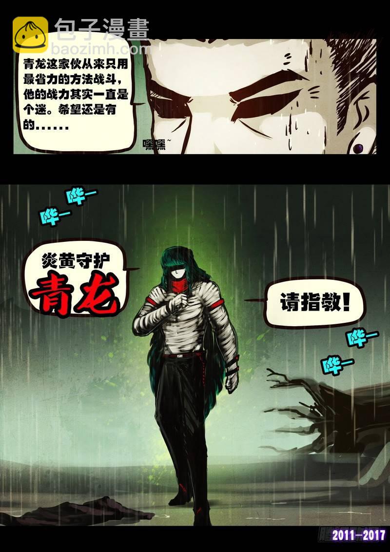 第056集14