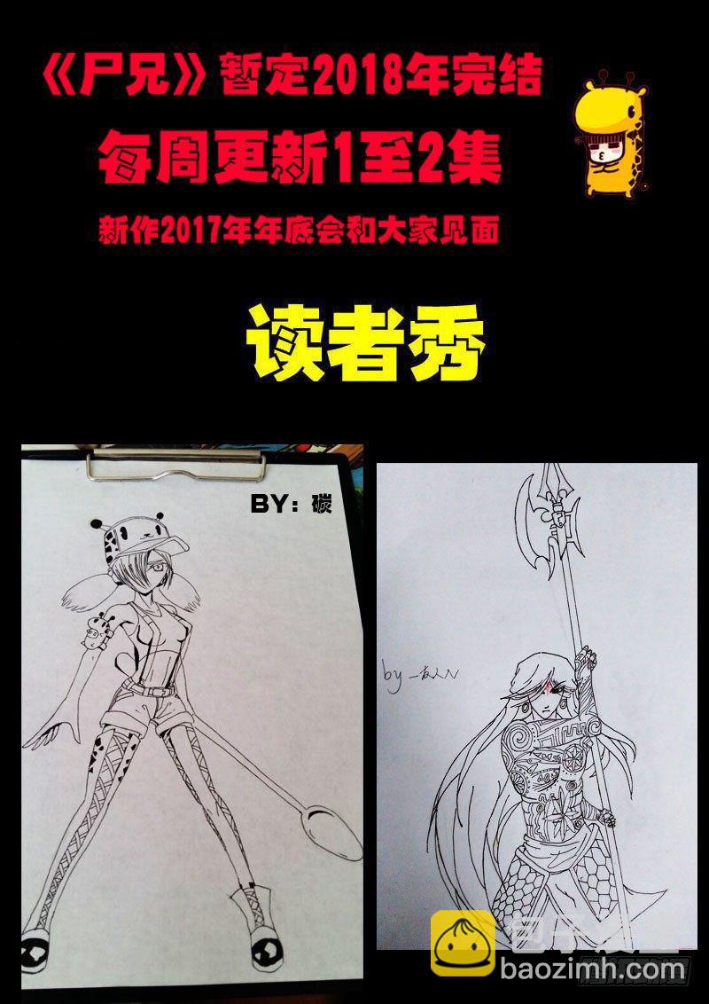 第056集15