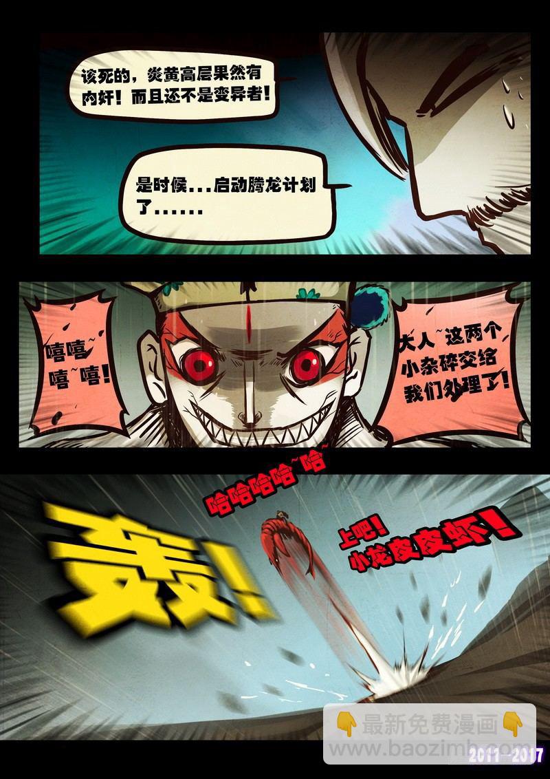 第056集3