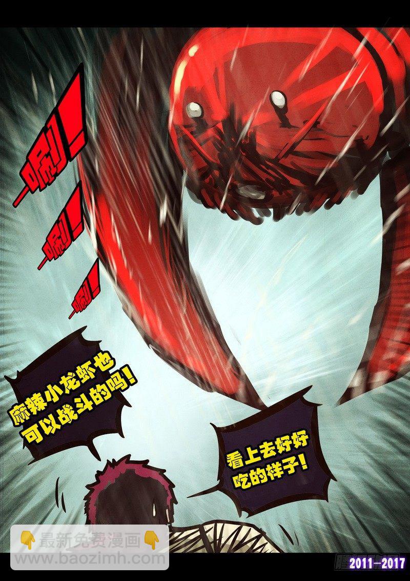 第056集4