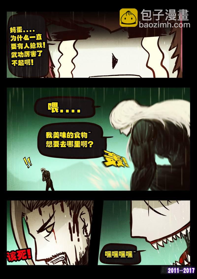 第056集6
