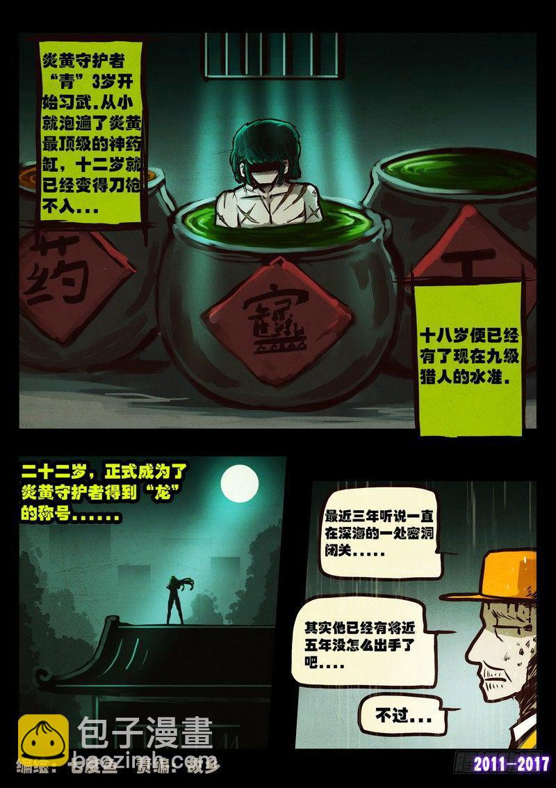 第057集1