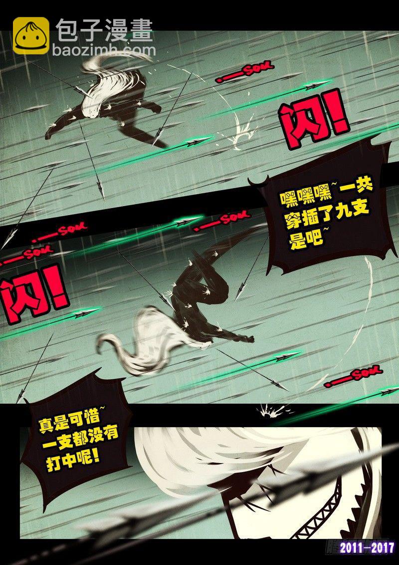 第057集11