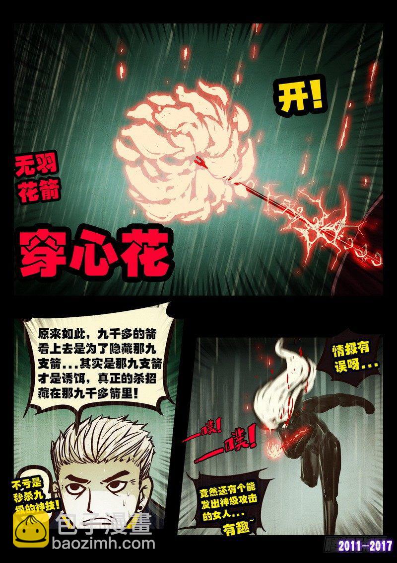 第057集13