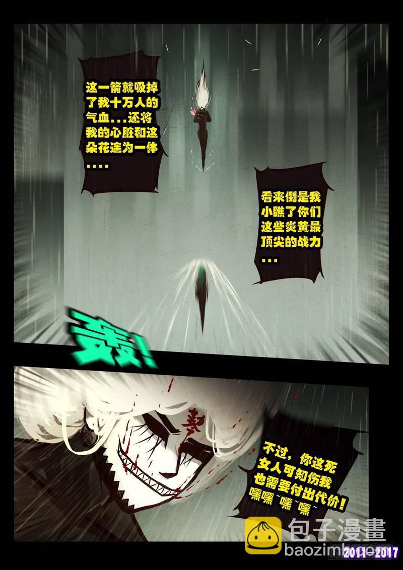 第057集14