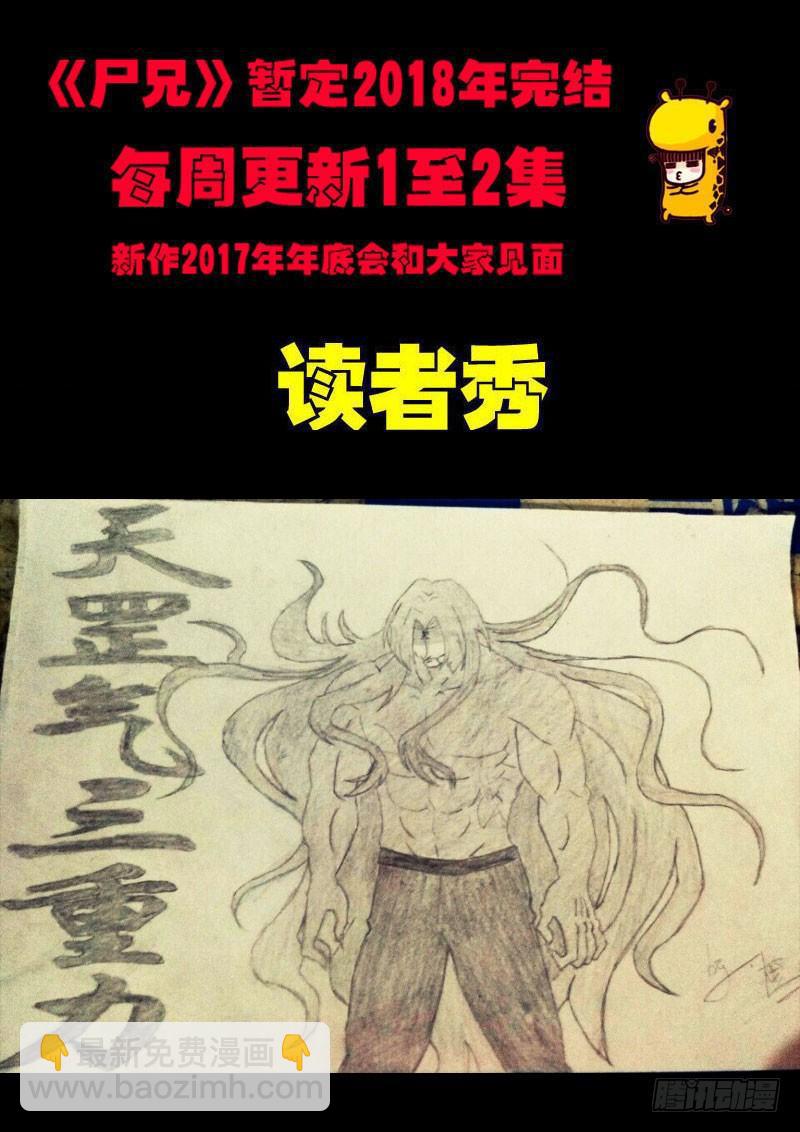 第057集16