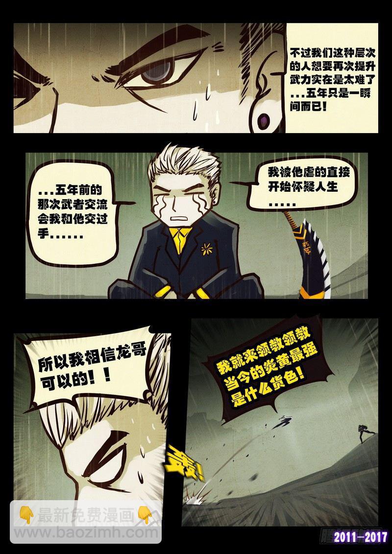 第057集2