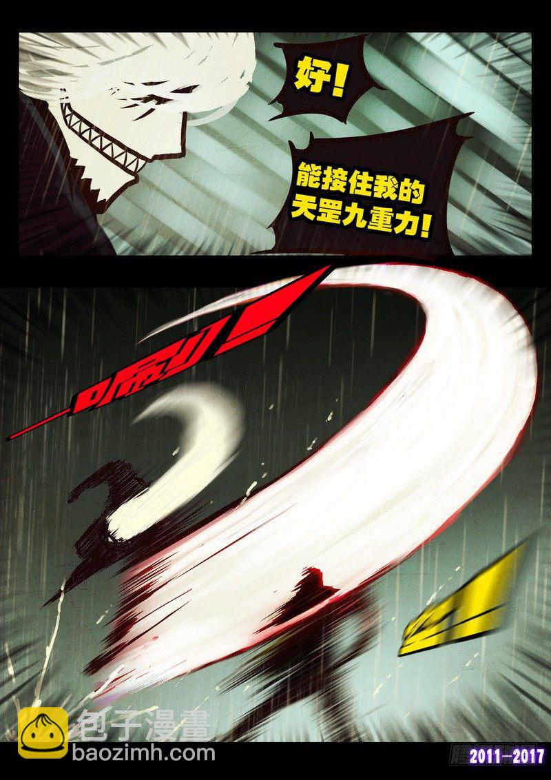第057集4