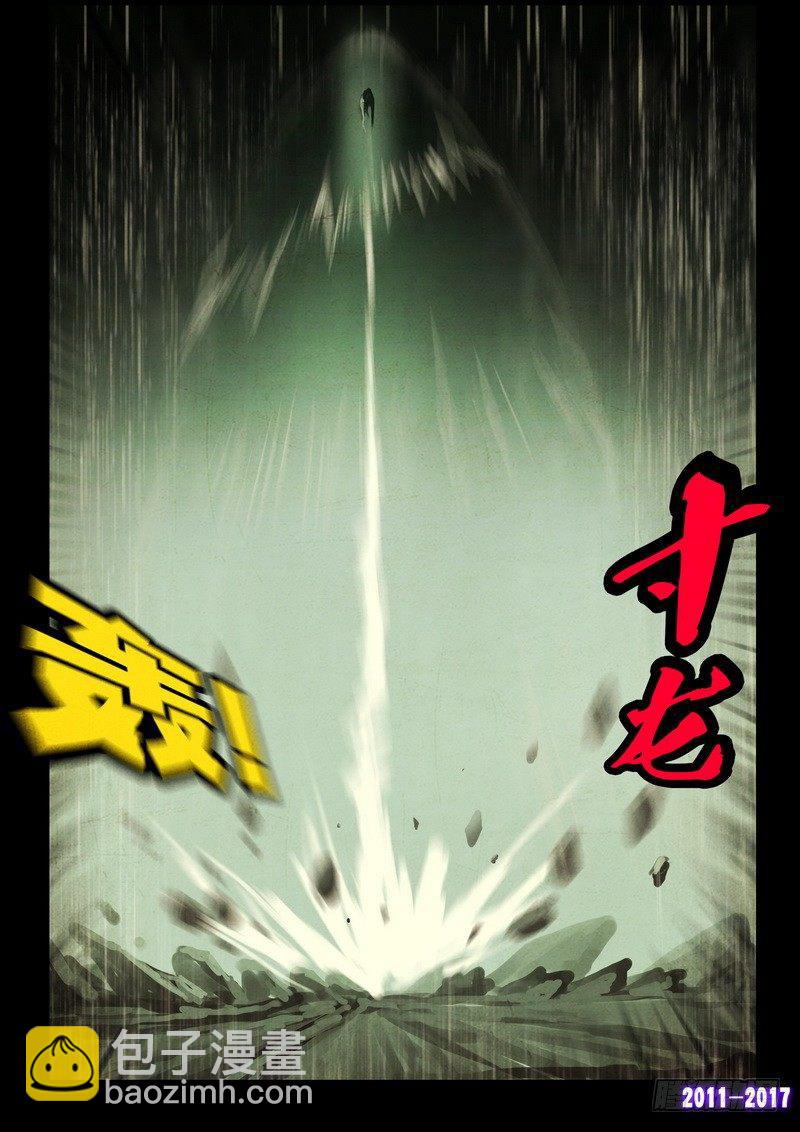 第057集6