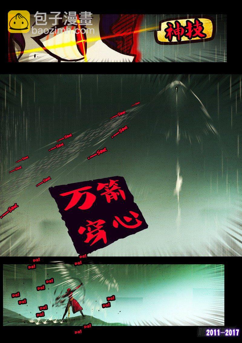 第057集7