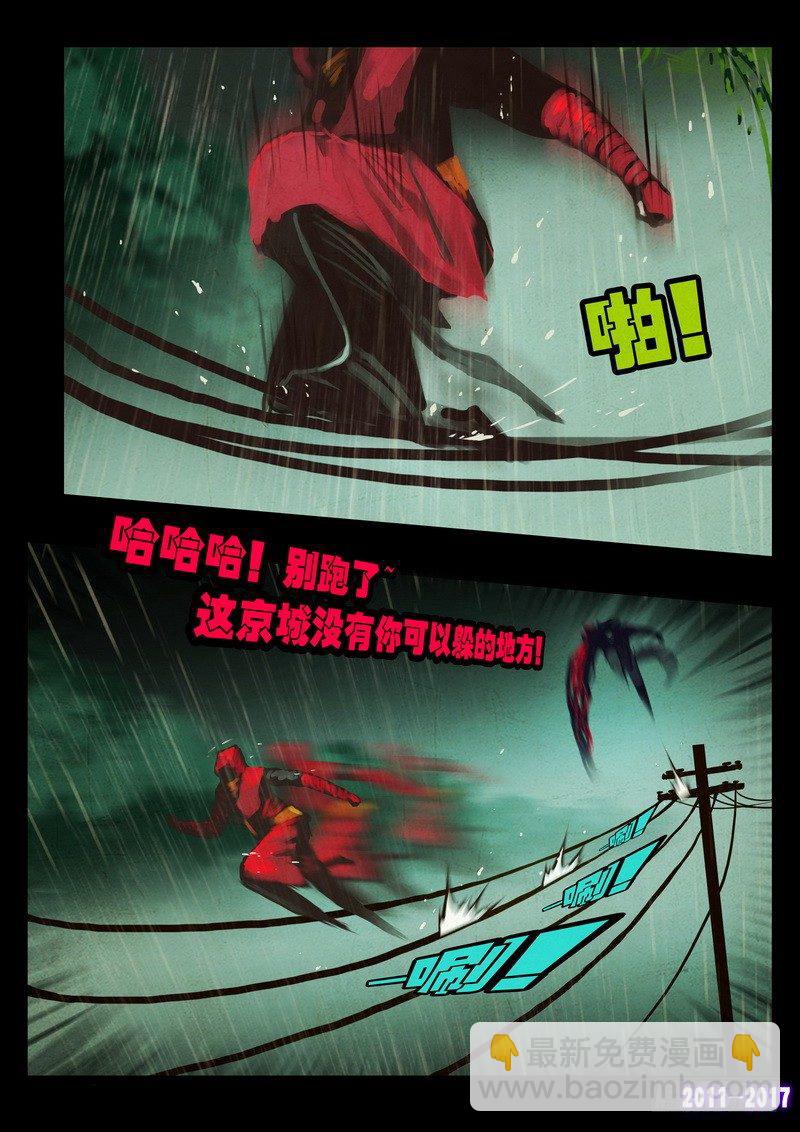 第058集8