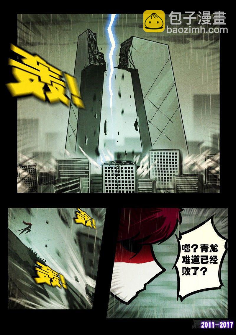 第063集10