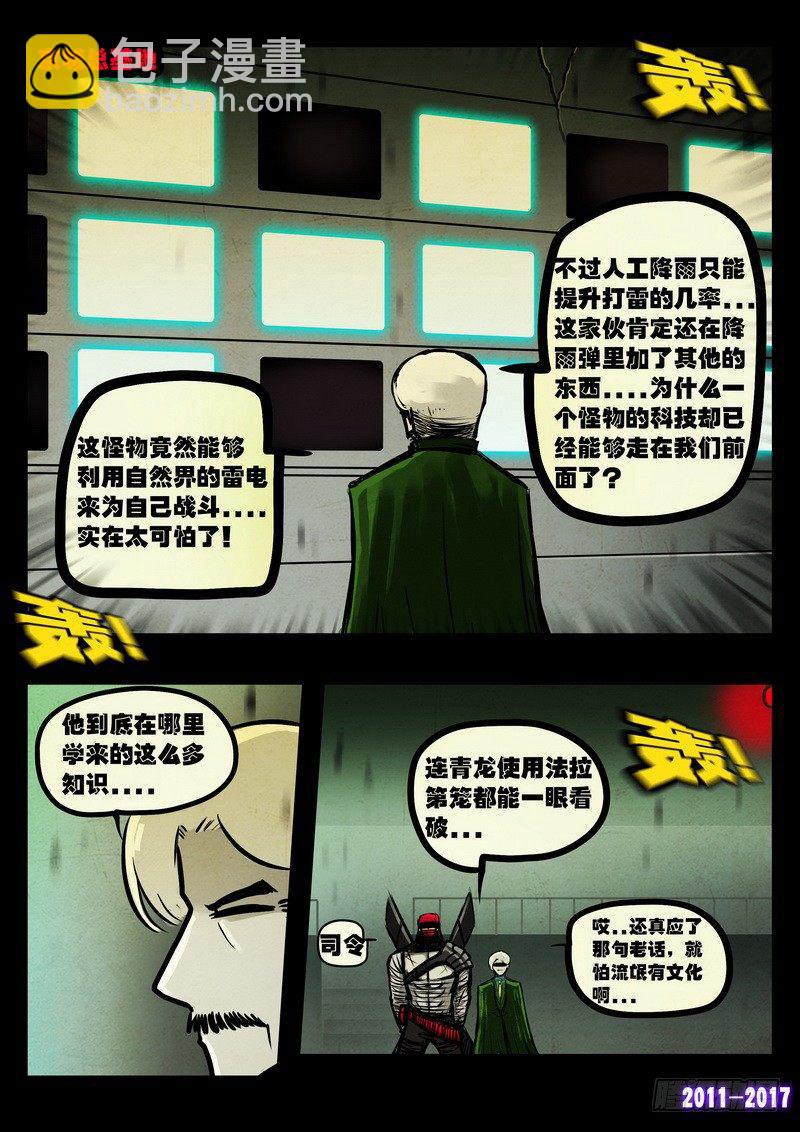 第063集15