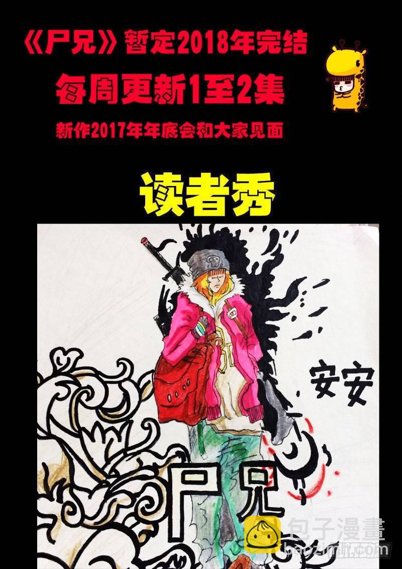 第063集16
