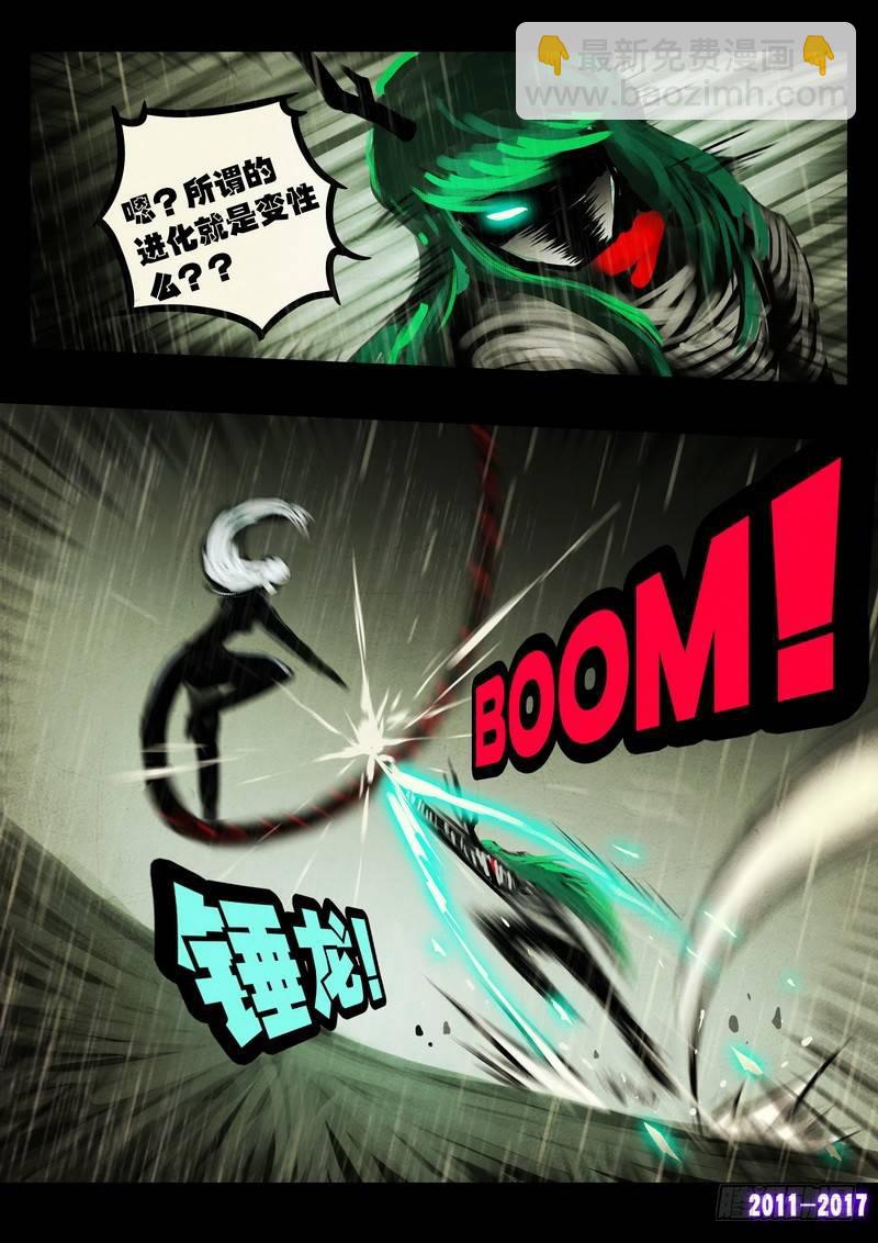 第063集2