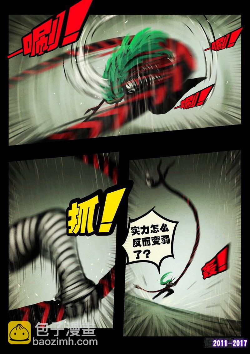 第063集3