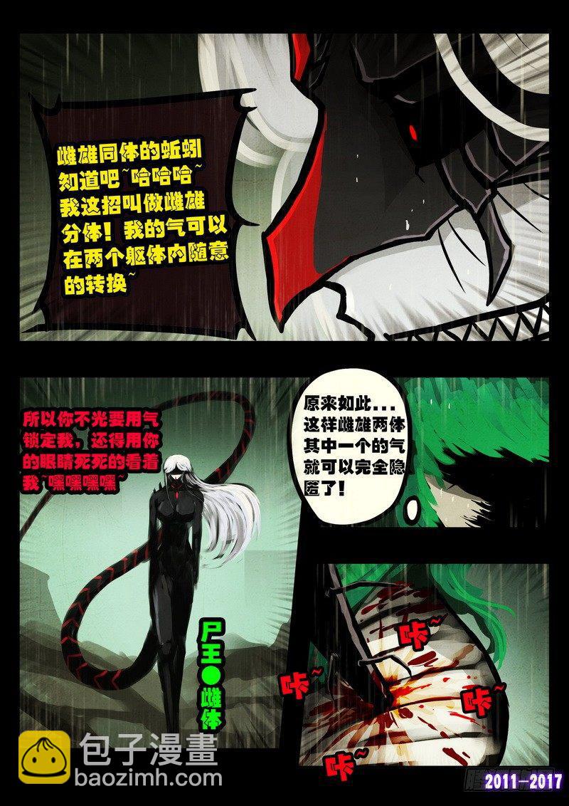 第063集6