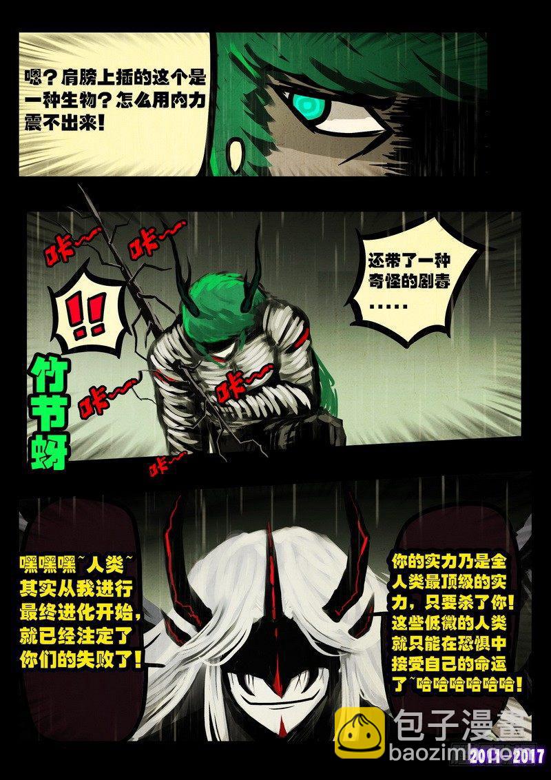 第063集7