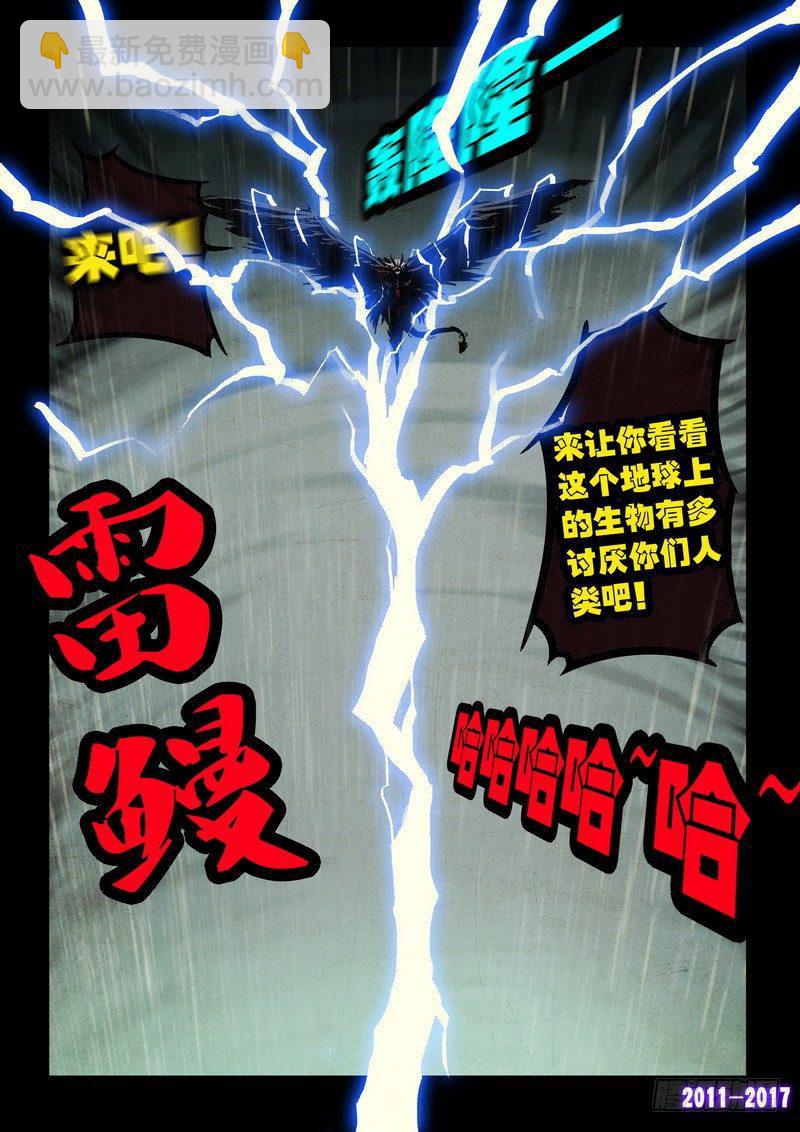 第063集8